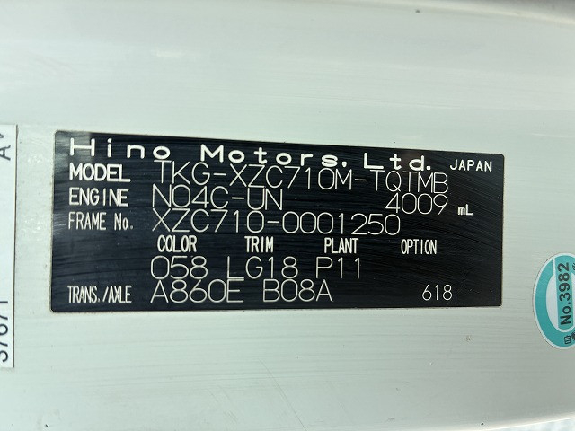 Hino dutro Small Flat body TKG-XZC710M(109359) 17枚目