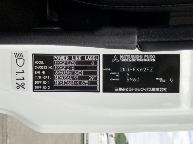 三菱ふそう ファイター 増トン コンテナ専用車 2KG-FK62FZ(64744) 49枚目