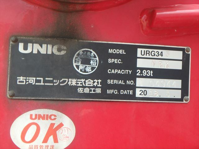 三菱ふそう ファイター 中型 平ボディ（クレーン付） 2KG-FK61F(10308) 12枚目