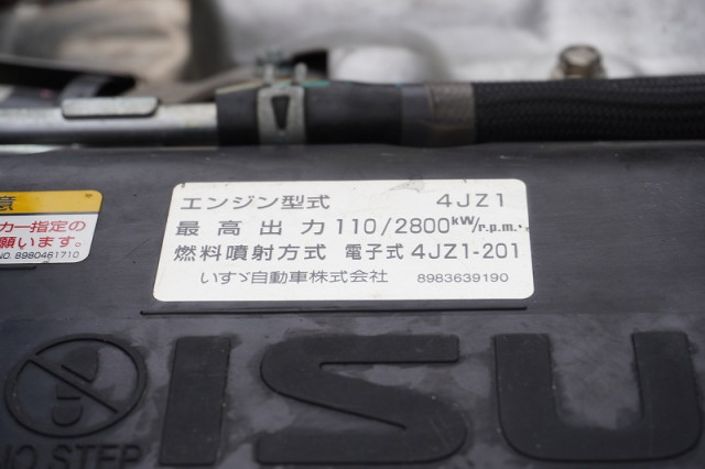 いすゞ エルフ 小型 冷蔵冷凍バン 2RG-NPR88AN(109683) 13枚目
