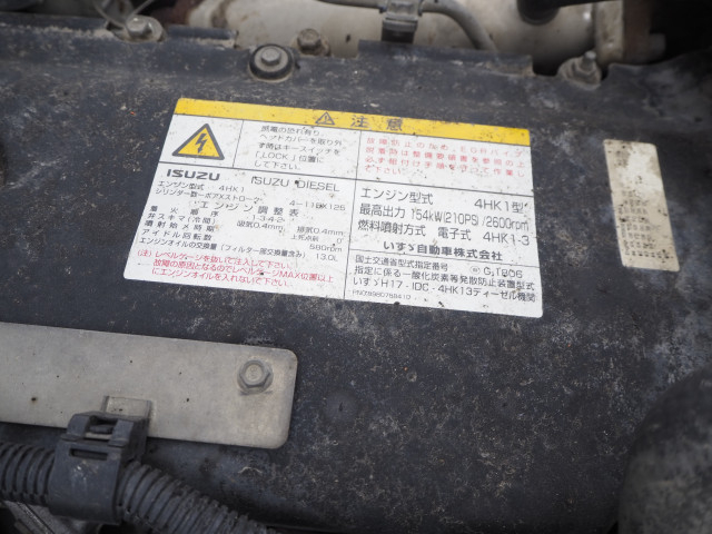 いすゞ フォワード 中型 コンテナ専用車 PKG-FRR90S2(110521) 41枚目