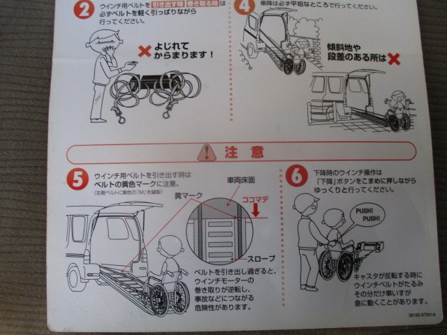ダイハツ 軽 ABAーS321G(79358) 26枚目