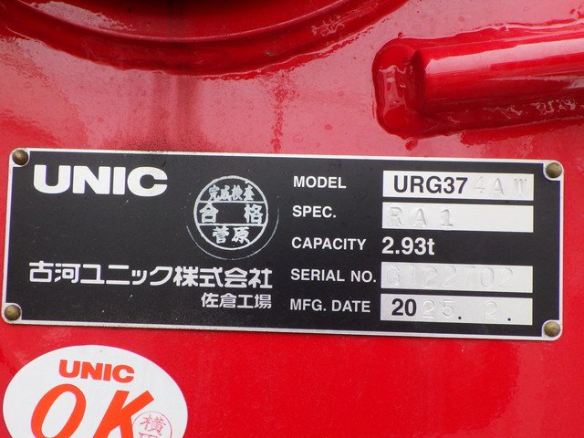 日野 - 中型 平ボディ（クレーン付） 2KG-FE2ACA(104150) 10枚目