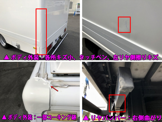 いすゞ エルフ 小型 その他 TKG-NMR85AN(60146) 47枚目