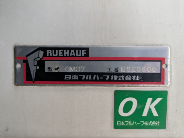 三菱ふそう キャンター 小型 冷蔵冷凍バン 2RG-FBAV0(109885) 33枚目