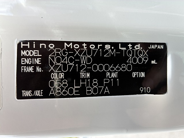 日野 デュトロ 小型 平ボディ 2RG-XZU712M(113964) 45枚目