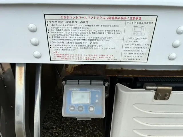 トレクス トレーラ（バン） VFB24101(111961) 39枚目