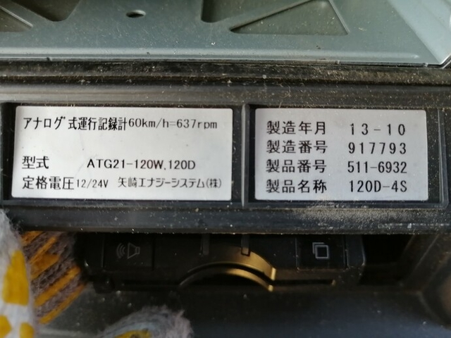 いすゞ エルフ 小型 バン TKG-NMR85AN(5350) 36枚目