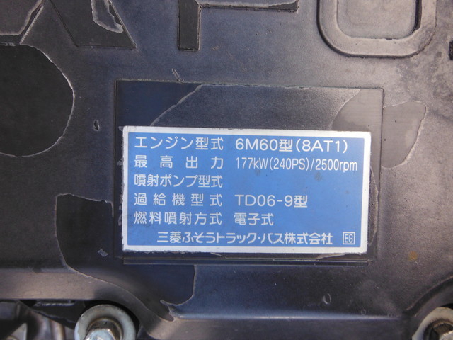 Mitsubishi Fuso canter 6studs large Wing body LKG-FK65FZ(1619) 25枚目