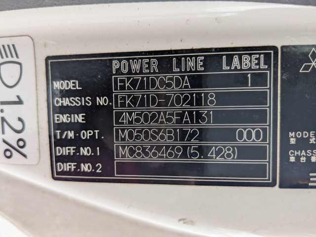 三菱ふそう ファイター 中型 タンクローリー SKG-FK71F(111829) 36枚目