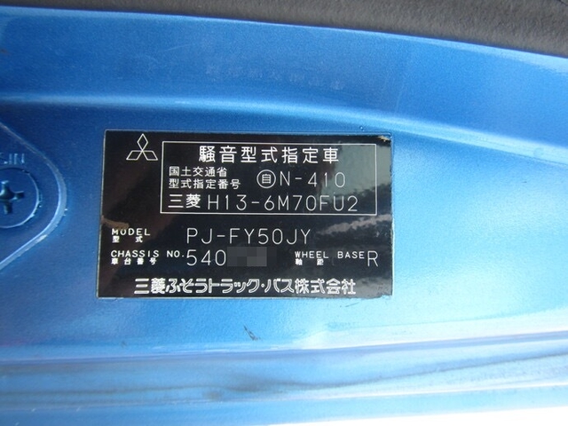 三菱ふそう スーパーグレート 大型 クレーン車（ヒアブ製） PJ-FY50JY(9892) 43枚目