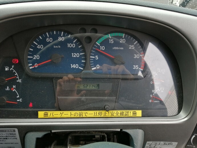 UDトラックス（日産） コンドル 中型 冷蔵冷凍バン PB-MK36A(5519) 7枚目