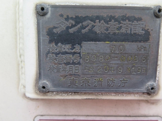 いすゞ ギガ 大型 タンクローリー PDG-CYG77P8(8368) 18枚目