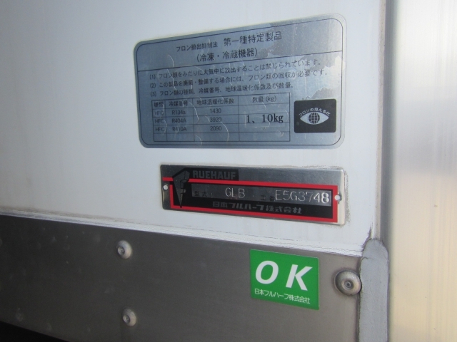 UDトラックス（日産） コンドル 中型 冷蔵冷凍バン TKG-MK38L(7337) 43枚目