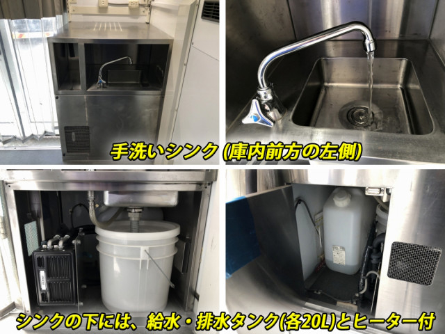 いすゞ エルフ 小型 その他 TKG-NMR85AN(60146) 26枚目