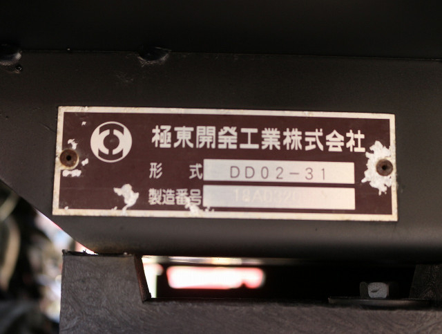 いすゞ エルフ 小型 土砂ダンプ TPG-NJR85AD(113283) 35枚目