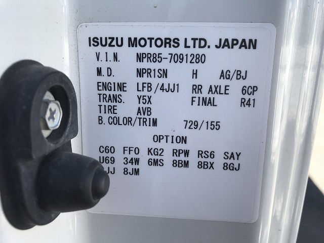 いすゞ エルフ 小型 平ボディ TPG-NPR85AR(112954) 17枚目