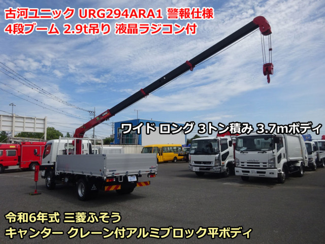 古河ユニッククレーンラジコンRCM-520N 頼り