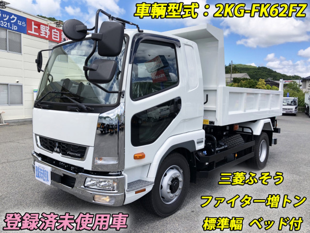 三菱ふそう ファイター 増トン 土砂ダンプ 2KG-FK62FZ(65476) 1枚目