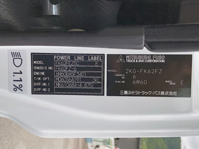 三菱ふそう ファイター 増トン 土砂ダンプ 2KG-FK62FZ(65476) 49枚目