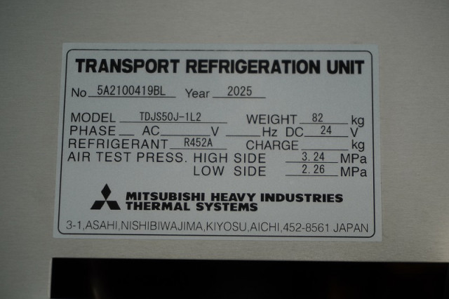 日野 レンジャー 中型 冷蔵冷凍バン 2KG-FD2ABG(109026) 25枚目