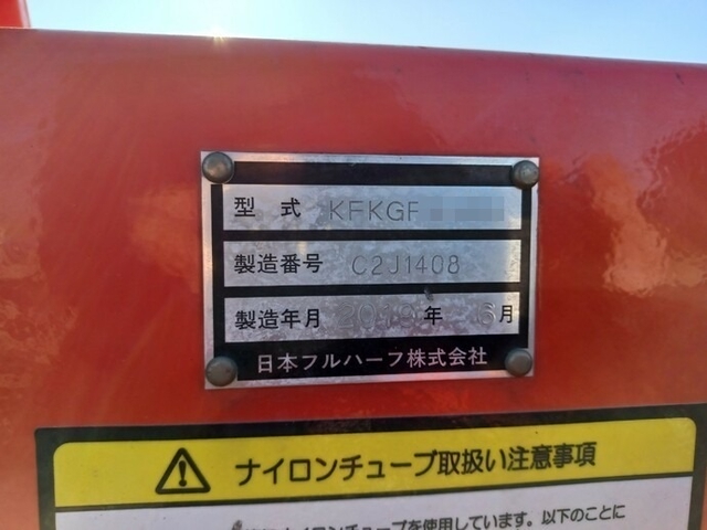 フルハーフ その他・不明 トレーラ（海上コンテナ40ft） KFKGF340W(53951) 12枚目