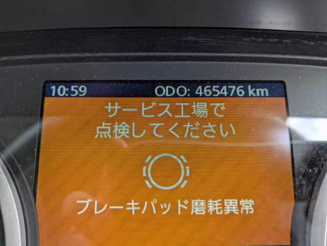 UDトラックス（日産） クオン 大型 ウィング 2PG-CG5CA(105342) 41枚目
