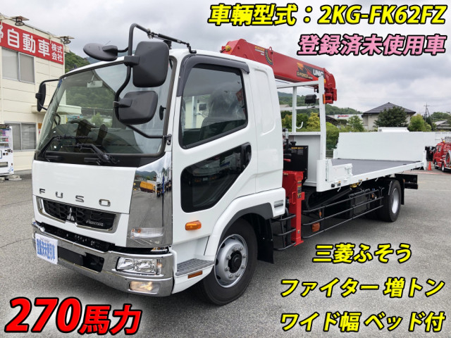 三菱ふそう ファイター 増トン - 2KG-FK62FZ(65868) 1枚目