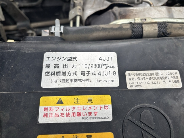 いすゞ エルフ 小型 平ボディ SKG-NLR85AR(108010) 40枚目