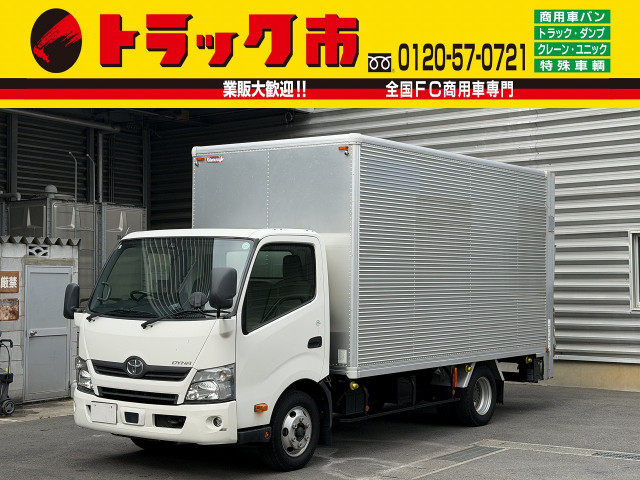 トヨタ ダイナ 小型 バン TPG-XZU712(111450) 1枚目