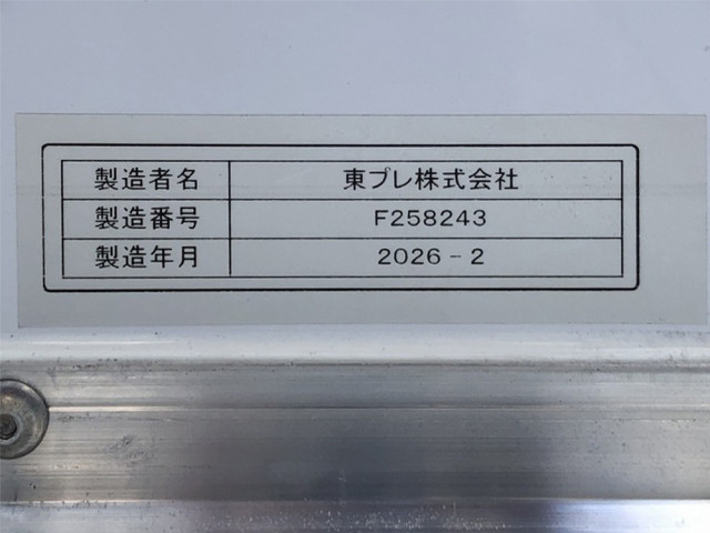 三菱ふそう キャンター 小型 冷蔵冷凍バン 2RG-FBAV0(107723) 49枚目