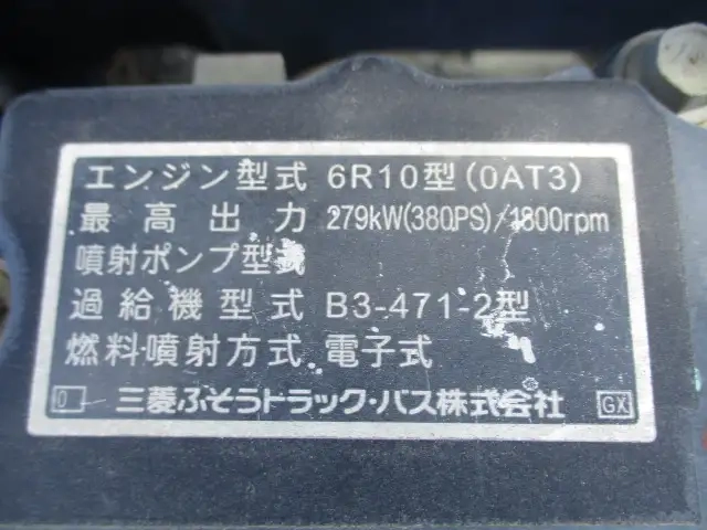 Mitsubishi Fuso Large Dump trucks QPG-FV60VX(66238) 53枚目