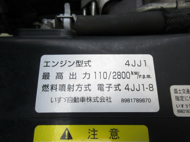 いすゞ エルフ 小型 バン TKG-NMR85AN(8397) 25枚目