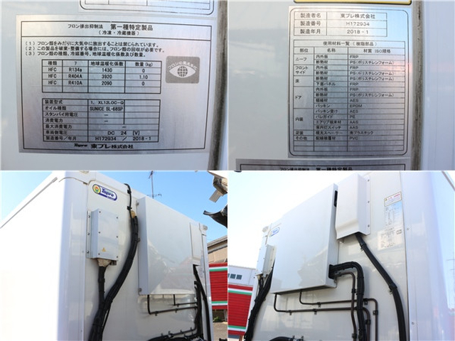 いすゞ エルフ 小型 冷蔵冷凍バン TPG-NJR85AN(99839) 10枚目