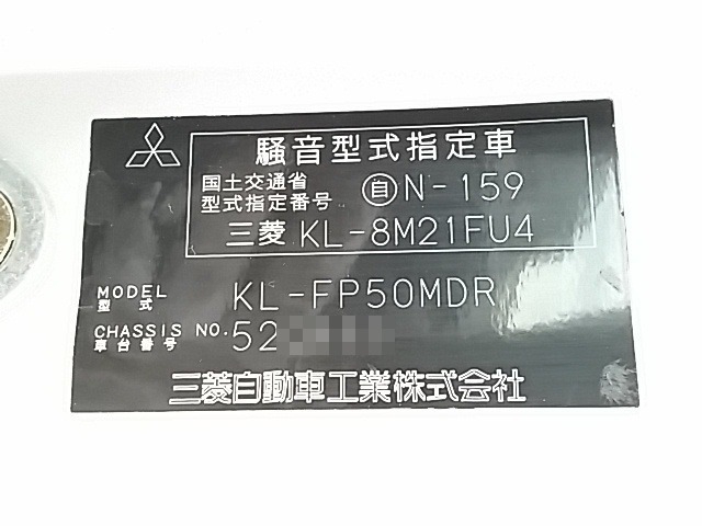 三菱ふそう スーパーグレート 大型 トラクタ KL-FP50MDR(8265) 15枚目