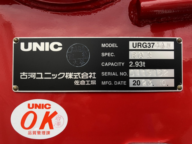 Mitsubishi Fuso fighter 6studs large Crane equipped trucks 2KG-FK62FZ(66443) 50枚目