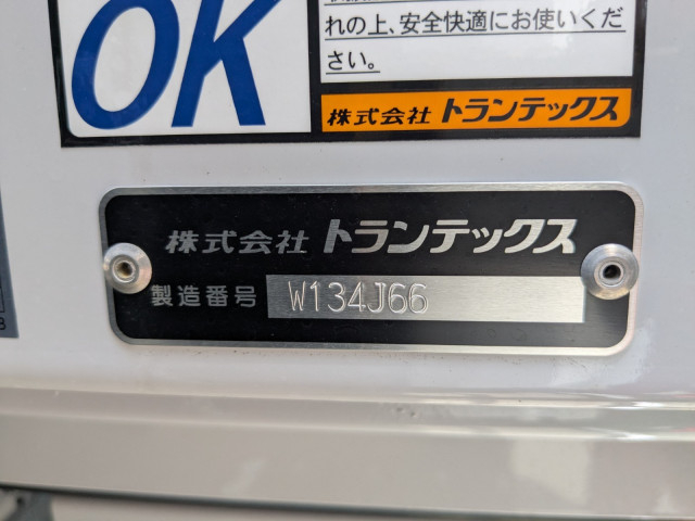 三菱ふそう ファイター 中型 ウィング 2KG-FK65F(107164) 33枚目