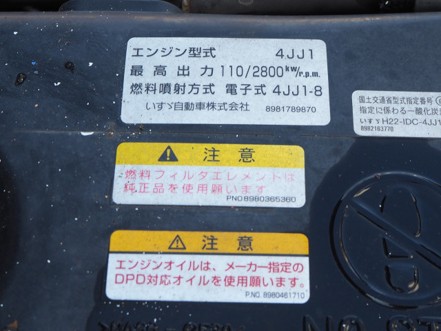 マツダ タイタン 小型 平ボディ（クレーン付） TKG-LPR85AR(100929) 35枚目