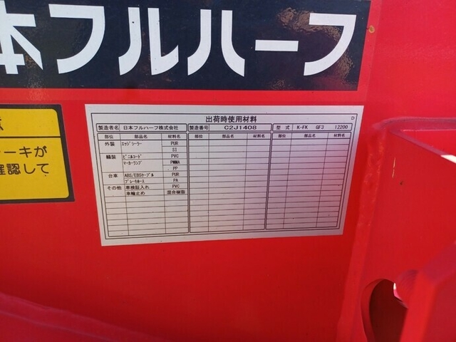 フルハーフ その他・不明 トレーラ（海上コンテナ40ft） KFKGF340W(53951) 26枚目