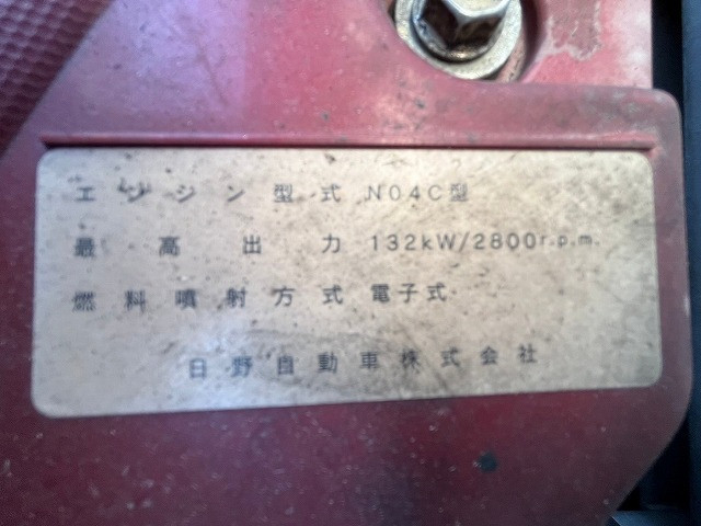 日野 デュトロ 小型 冷蔵冷凍バン TKG-XZU720M(87017) 22枚目