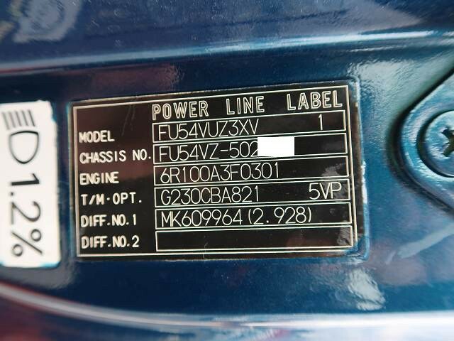 三菱ふそう スーパーグレート 大型 ウィング QKG-FU54VZ(39754) 13枚目