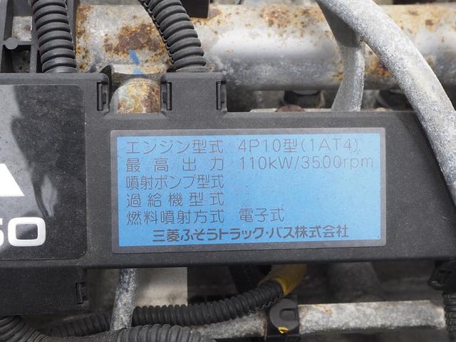 三菱ふそう キャンター 小型 バン *********(105597) 46枚目