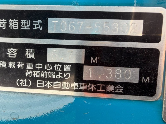 いすゞ エルフ 小型 塵芥車（プレス式） SKG-NPR85YN(109490) 26枚目
