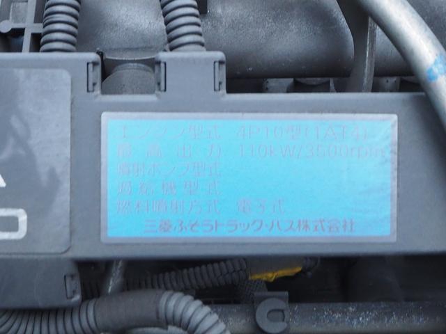 三菱ふそう キャンター 小型 平ボディ *********(113812) 57枚目
