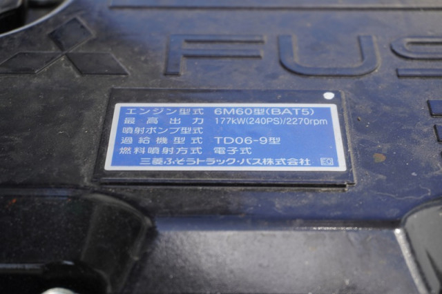 三菱ふそう ファイター 中型 冷蔵冷凍バン 2KG-FK65F(108637) 27枚目