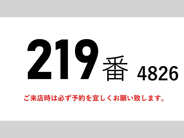 日野 レンジャー 中型 冷蔵冷凍バン 2KG-FD2ABG(112220) 2枚目