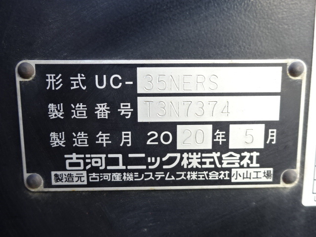 いすゞ エルフ 小型 セーフティローダー 2RG-NPR88AN(55482) 67枚目