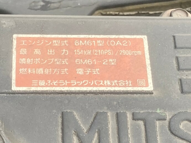 三菱ふそう ファイター 中型 コンテナ専用車 KK-FK71HE(8845) 21枚目