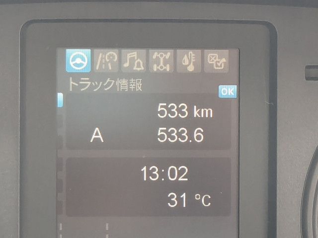 三菱ふそう ファイター 中型 冷蔵冷凍バン 2KG-FK65F(113590) 26枚目