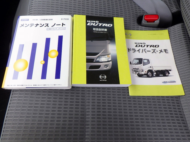 日野 デュトロ 小型 平ボディ TPG-XZC710M(110081) 48枚目